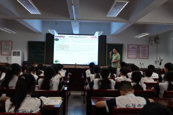 市教育教学研究中心开展全市初中数学“同课异构”教研活动