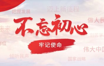 全市巩固拓展脱贫攻坚成果考核评估反馈问题交办会议召开