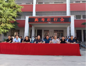 策马凌云扶摇万里 旗开得胜金榜题名——鹤壁市淇滨区淇滨高级中学举行2025届高三壮行大会
