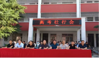 策马凌云扶摇万里 旗开得胜金榜题名——鹤壁市淇滨区淇滨高级中学举行2025届高三壮行大会